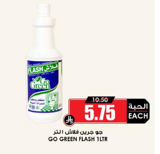 available at Prime Supermarket in KSA, Saudi Arabia, Saudi - Al Majmaah