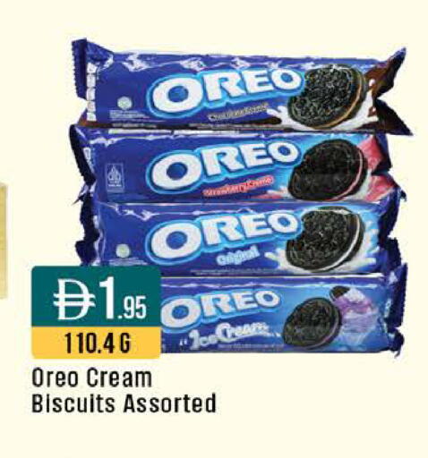 available at ويست زون سوبرماركت in الإمارات العربية المتحدة , الامارات - أبو ظبي