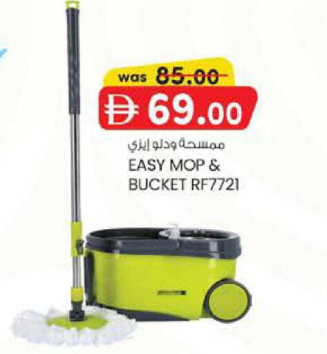 available at Al Safa in UAE - Abu Dhabi