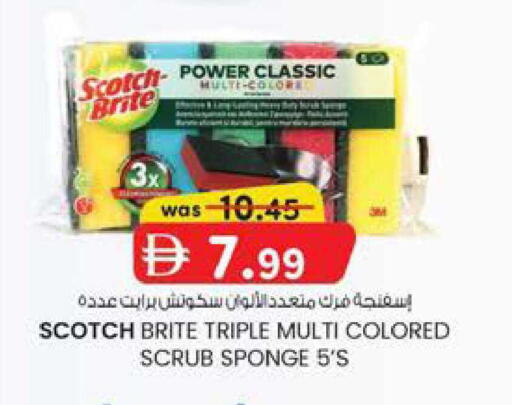 available at K M Trading  in UAE - Fujairah