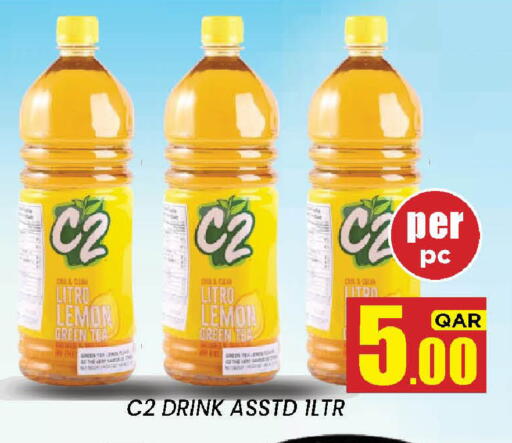 Lemon available at New Stop n Shop @Fereej Bin Omran in Qatar - Doha