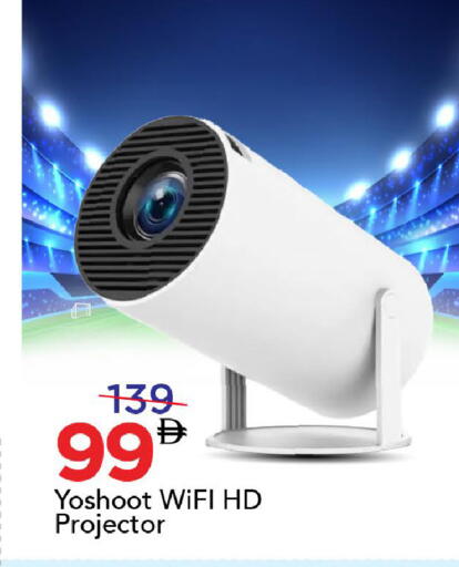 available at مارك & سيف in الإمارات العربية المتحدة , الامارات - الشارقة / عجمان