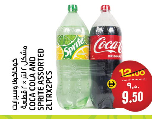 available at Safari Hypermarket  in UAE - Dubai