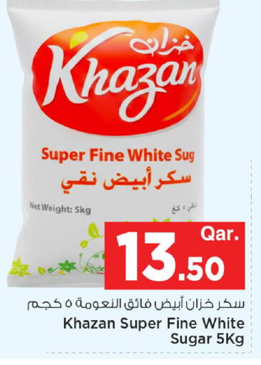 available at مارك & سيف in قطر - الضعاين