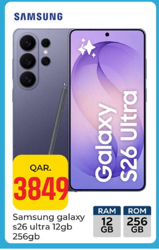 available at باريس هايبرماركت in قطر - الوكرة