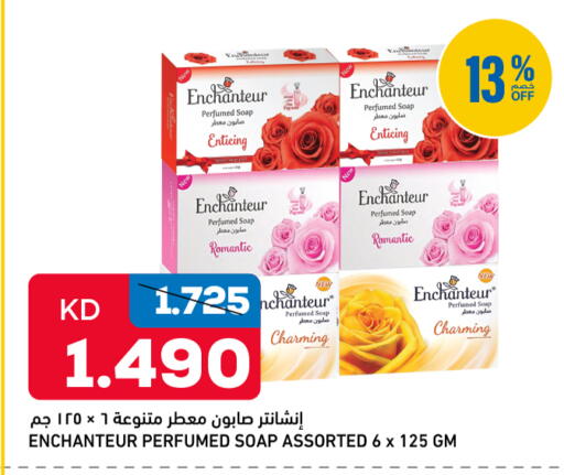 available at Gulfmart in Kuwait - Jahra Governorate