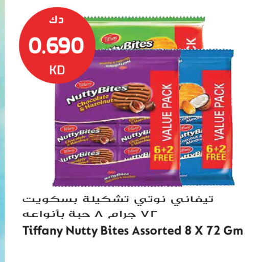 available at Grand Hyper in Kuwait - Jahra Governorate
