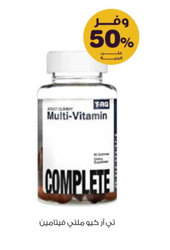 available at Innova Health Care in KSA, Saudi Arabia, Saudi - Al Majmaah