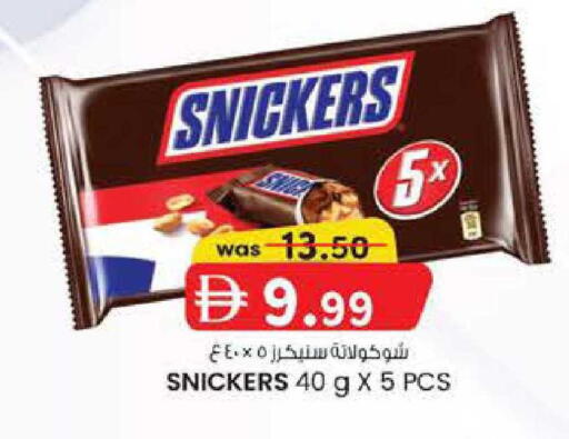 available at Al Safa in UAE - Abu Dhabi