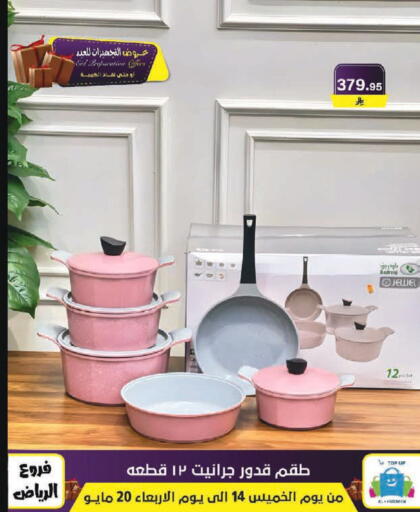 available at Al Hussain Top Up in KSA, Saudi Arabia, Saudi - Riyadh