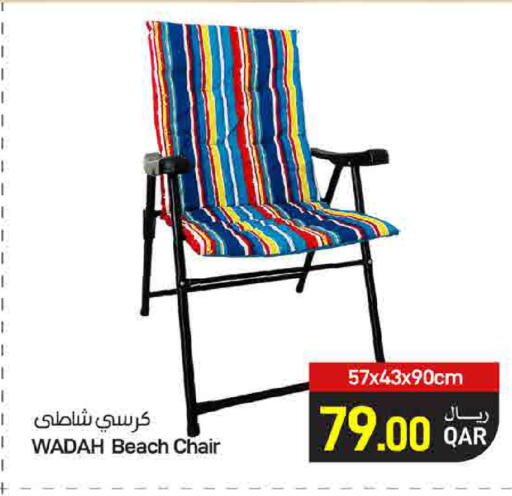 available at ســبــار in قطر - الخور