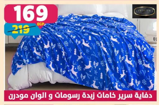 available at سنتر شاهين in Egypt - القاهرة