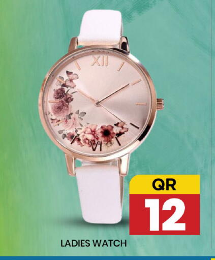 available at New Stop n Shop @Fereej Bin Omran in Qatar - Doha