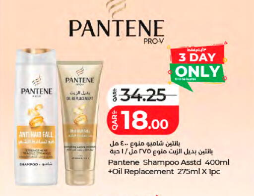available at LuLu Hypermarket in Qatar - Al Shamal