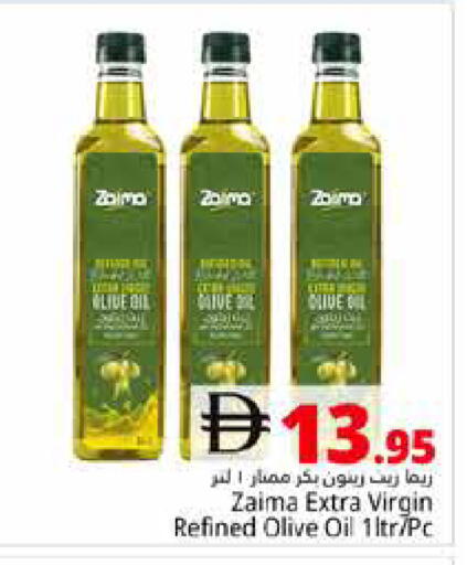 available at Pasons Hypermarket in UAE - Dubai