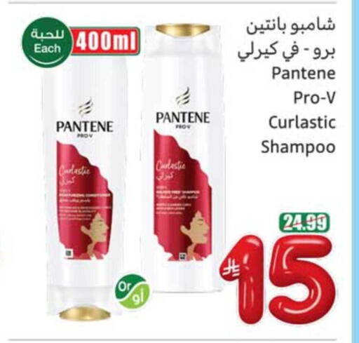 available at أسواق عبد الله العثيم in مملكة العربية السعودية, السعودية, سعودية - الطائف