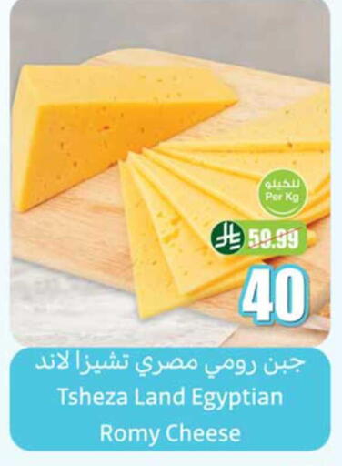 available at أسواق عبد الله العثيم in مملكة العربية السعودية, السعودية, سعودية - الطائف
