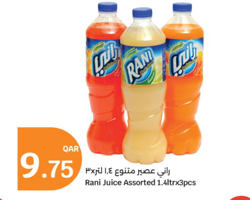 Guava available at City Hypermarket in Qatar - Al Shamal