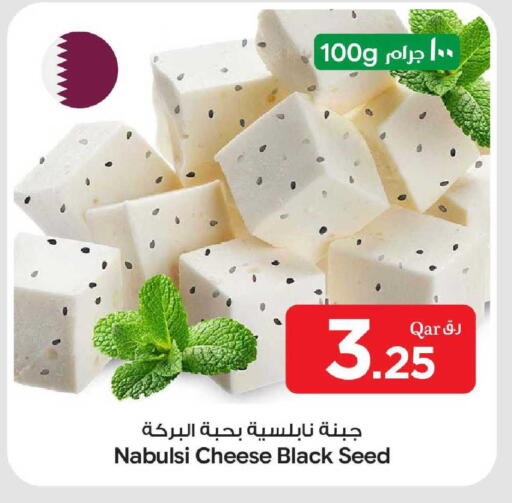 available at بن داود in قطر - الدوحة
