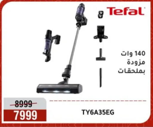available at المرشدي in Egypt - القاهرة