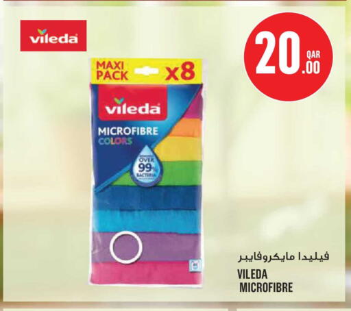 available at مونوبريكس in قطر - الدوحة