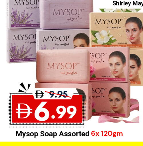 available at ديزرت فريش ماركت in الإمارات العربية المتحدة , الامارات - أبو ظبي