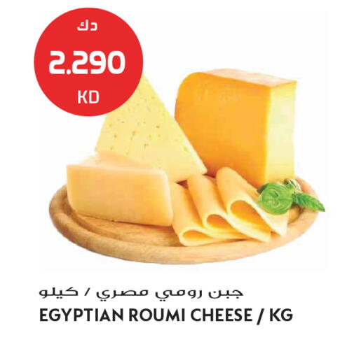 available at جراند هايبر in الكويت - محافظة الجهراء
