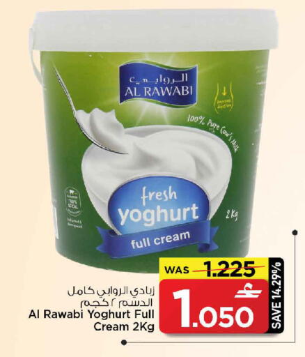 available at مارك & سايف in عُمان - صُحار‎