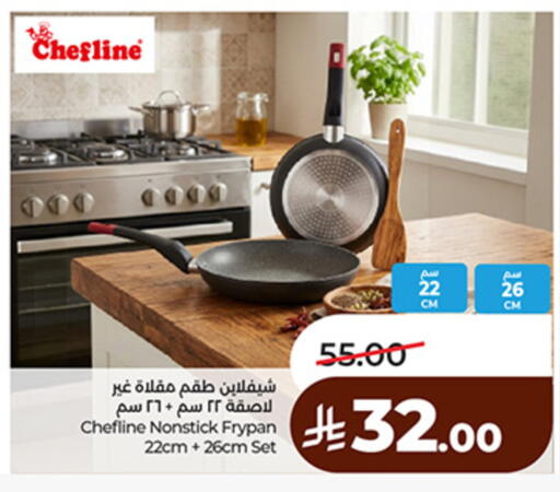 available at LULU Hypermarket in KSA, Saudi Arabia, Saudi - Unayzah
