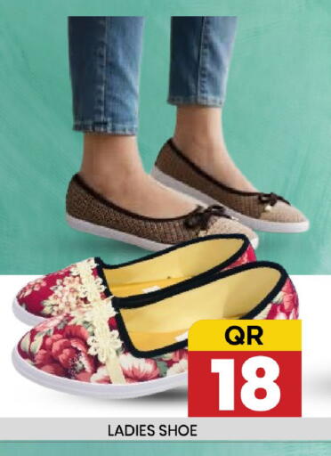 available at New Stop n Shop @Fereej Bin Omran in Qatar - Doha