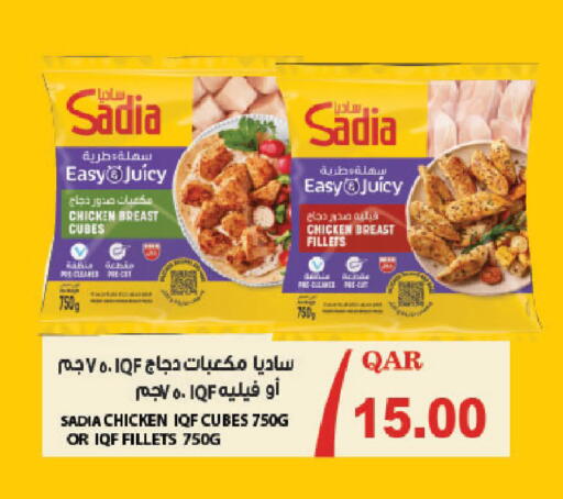 available at مارك & سيف in قطر - الضعاين