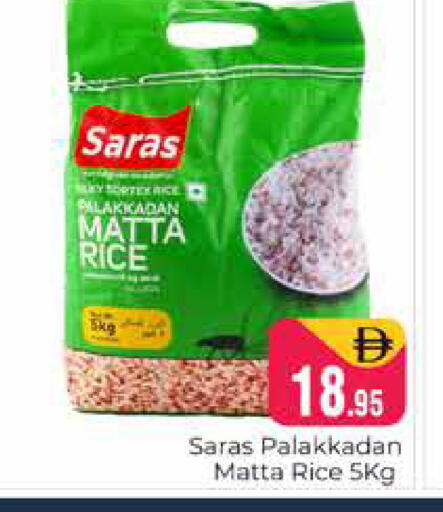available at Pasons Hypermarket in UAE - Dubai