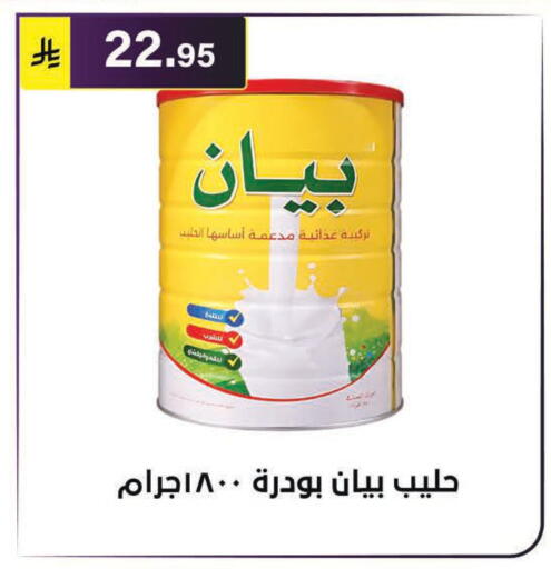 available at Al Hussain Top Up in KSA, Saudi Arabia, Saudi - Riyadh