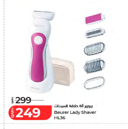 available at LuLu Hypermarket in Qatar - Al-Shahaniya