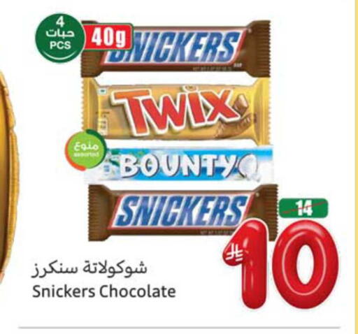 available at Othaim Markets in KSA, Saudi Arabia, Saudi - Abha