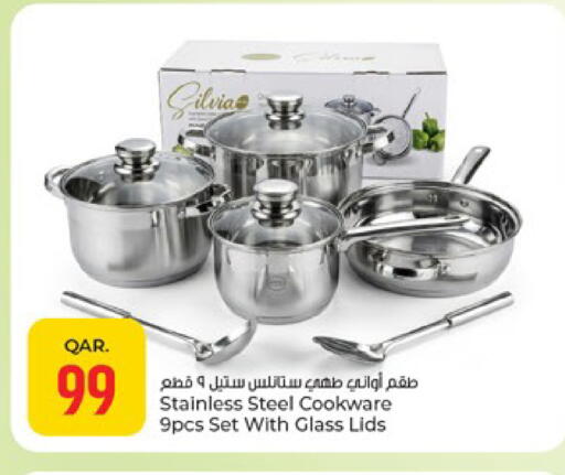 available at باريس هايبرماركت in قطر - الوكرة