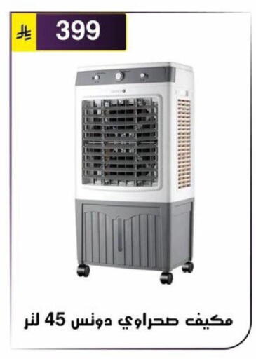 available at Al Hussain Top Up in KSA, Saudi Arabia, Saudi - Riyadh