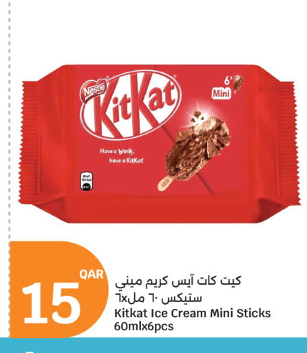 available at سيتي هايبرماركت in قطر - الشمال