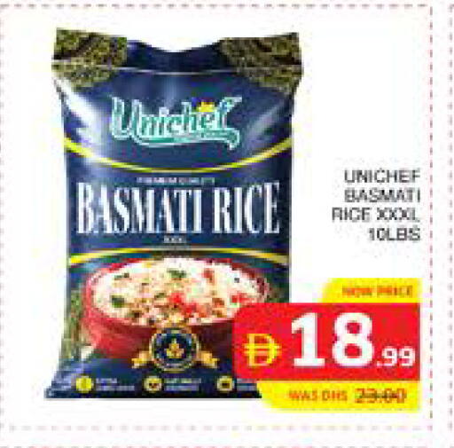 available at الامارات السبع سوبر ماركت in الإمارات العربية المتحدة , الامارات - أبو ظبي