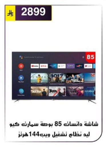 available at Al Hussain Top Up in KSA, Saudi Arabia, Saudi - Riyadh