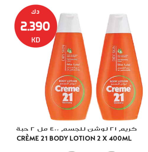 available at Grand Hyper in Kuwait - Jahra Governorate
