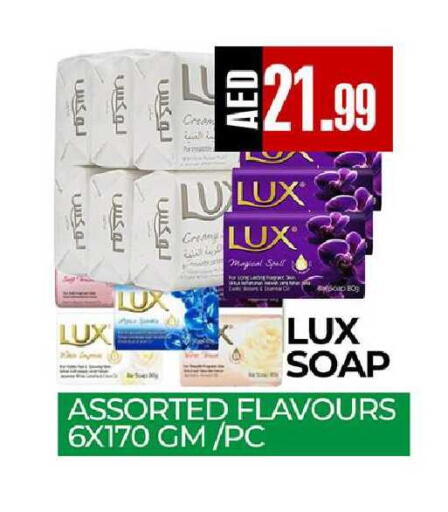 available at  RIVIERA SUPERMARKET L.L.C in UAE - Abu Dhabi