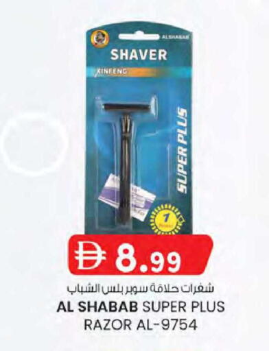 available at K M Trading  in UAE - Dubai