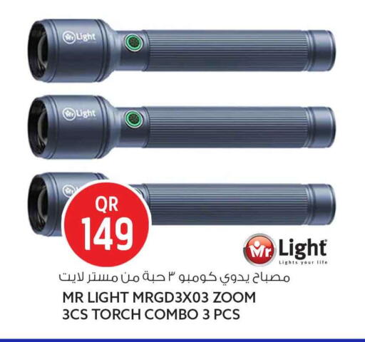 available at سفاري هايبر ماركت in قطر - الشحانية