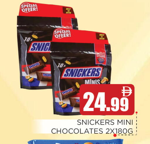 available at عين المدينة هايبرماركت in الإمارات العربية المتحدة , الامارات - الشارقة / عجمان
