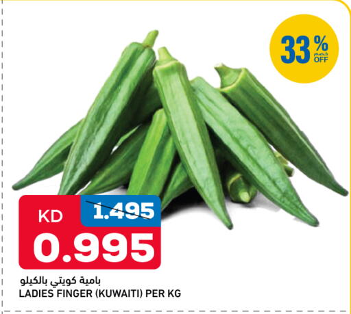 from Kuwait available at Oncost in Kuwait - Jahra Governorate