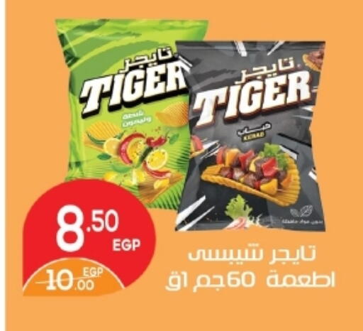 available at زاهر in Egypt - القاهرة