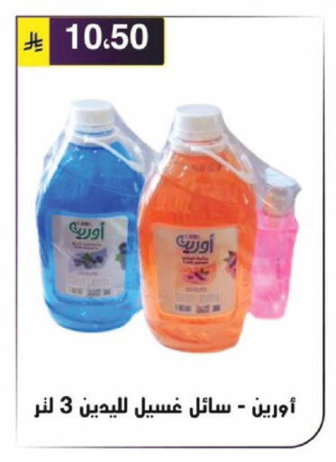 available at Al Hussain Top Up in KSA, Saudi Arabia, Saudi - Riyadh