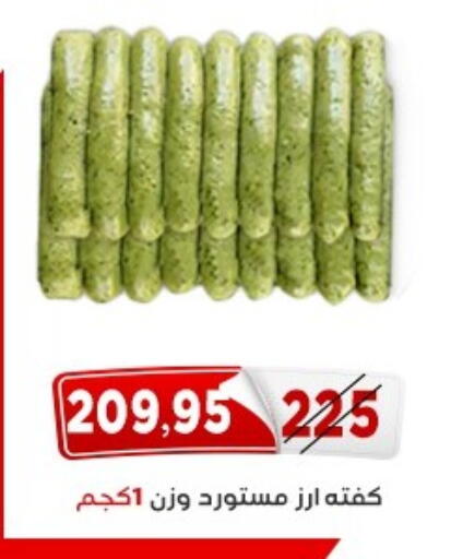 available at Aswaq Albader in Egypt - Cairo