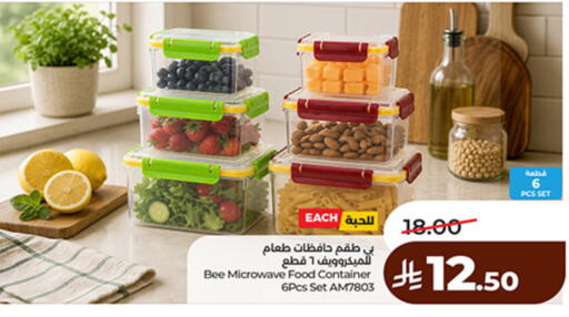 available at LULU Hypermarket in KSA, Saudi Arabia, Saudi - Unayzah